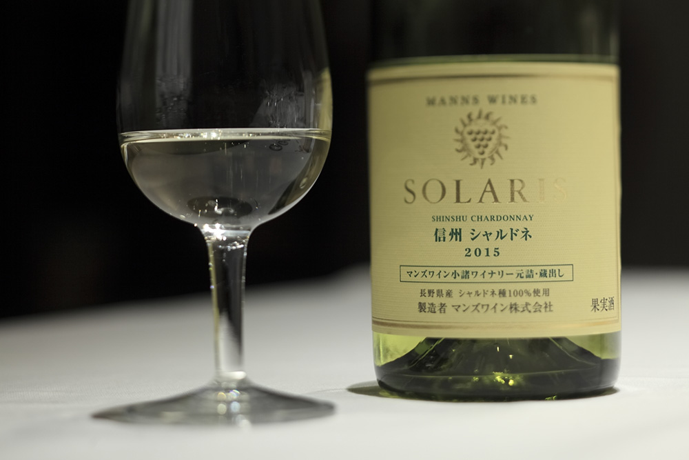 ソラリス 信州 シャルドネ 2015 価格 3500円(税別)