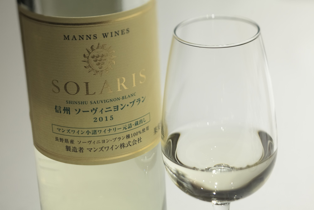 ソラリス 信州 ソーヴィニヨン・ブラン 2015 価格 3500円(税別)