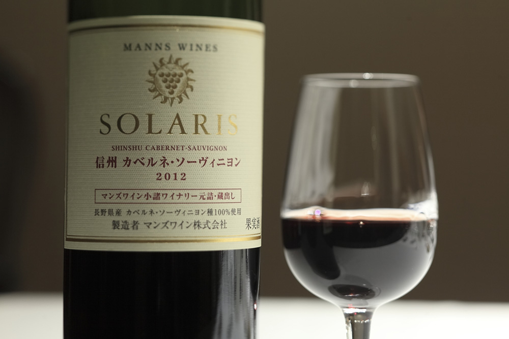 ソラリス 信州 カベルネ・ソーヴィニヨン 2012 価格 5000円(税別)