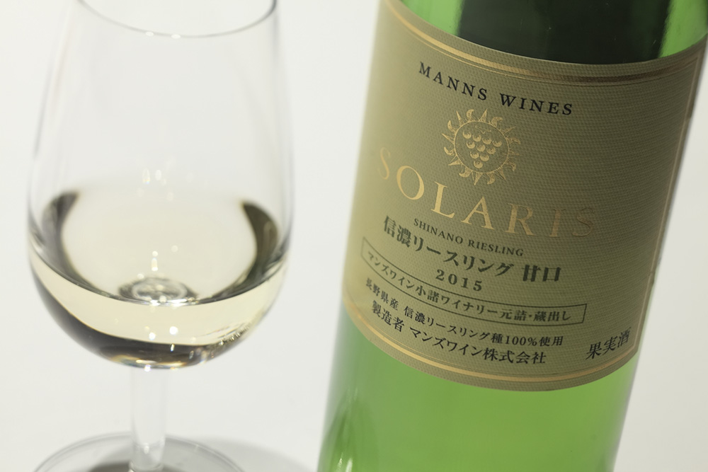 ソラリス 信濃リースリング 甘口 2015 価格 3500円(税別)