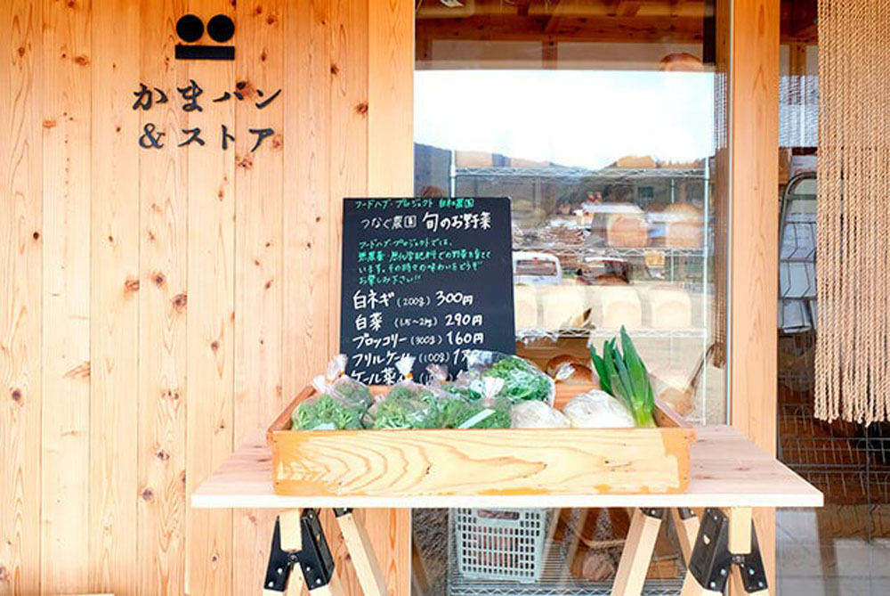 自社農園の野菜はかまパン&ストア前で販売も。