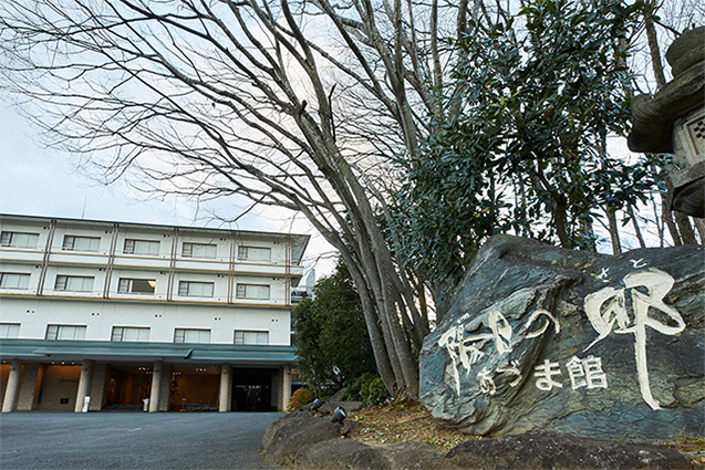 岳温泉「陽日の郷(ゆいのさと) あづま館」
