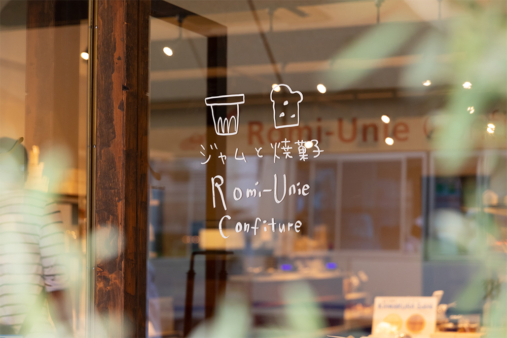Romi-Unie Confiture