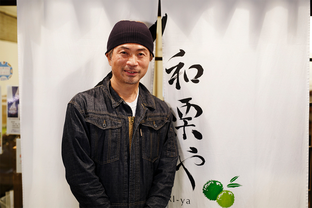 オーナーシェフであり栗農家・モンブラン職人の竿代信也さん。茨城県笠間市「小田喜(おだき)商店」小田喜保彦さんと出会い、栗の世界への転身を決意して勤めていたデザイン会社を退職。栗農家として栗を栽培するとともに、2010年、日暮里「和栗や」を開店し、作りたてのモンブランを提供。2018年には代々木八幡「Mont Blanc STYLE」をオープン。
