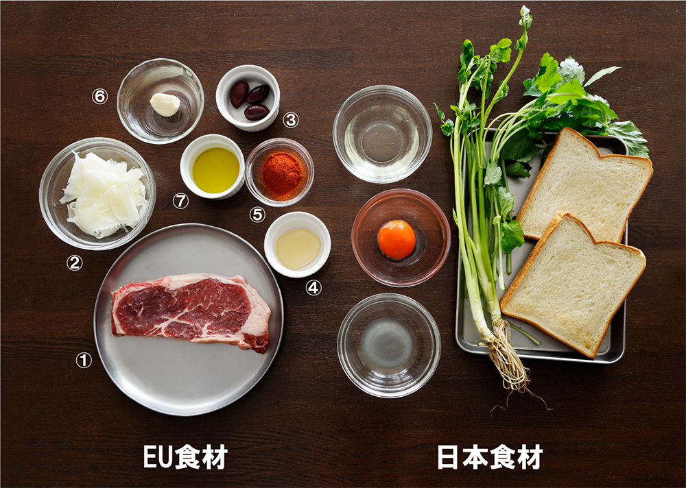 「ポーランド産牛肉のカツレツパニーノ」 材料と作り方
