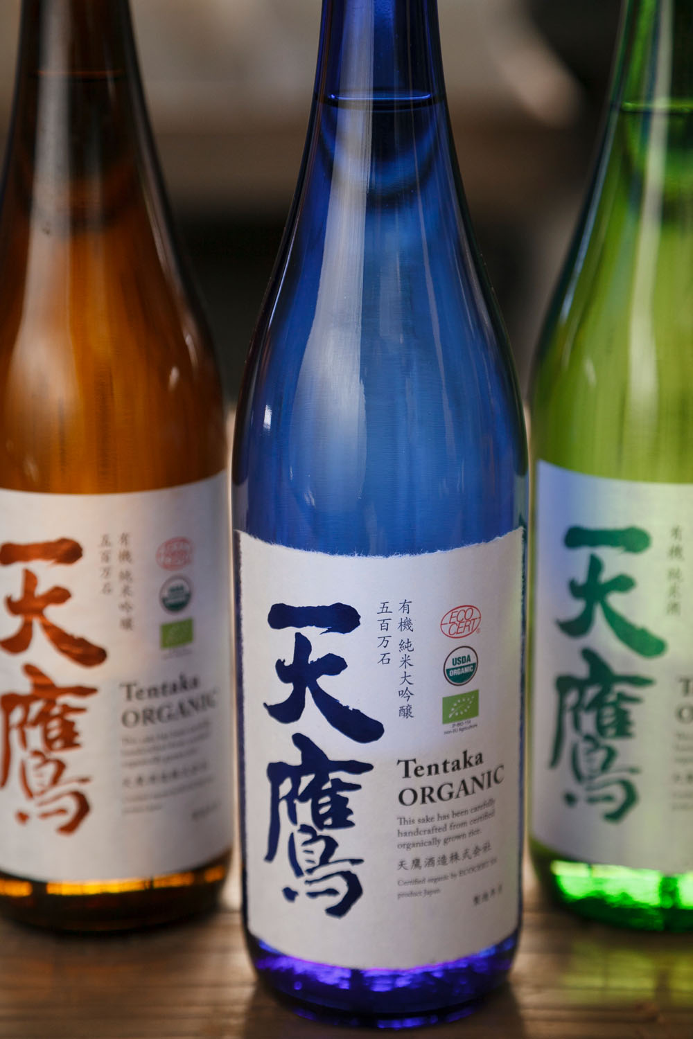 「安心」の日本酒を 有機日本酒