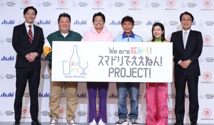 アサヒビール×吉本興業 期間限定バー「スマドリでええねん！バー」＠東京・大阪