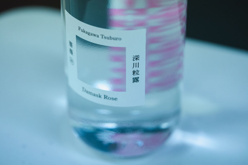 2023年8月リリースの「深川粒露(ふかがわつぶろ)」はイチゴのジン。ニューツブロ蒸留器で浸透蒸留と常圧蒸留を施した液体と、減圧蒸留で香りの細部まで抽出した液体を合わせた新シリーズ。常圧蒸留でジャムのような香り、減圧蒸留でフレッシュな青さもある香りを抽出。