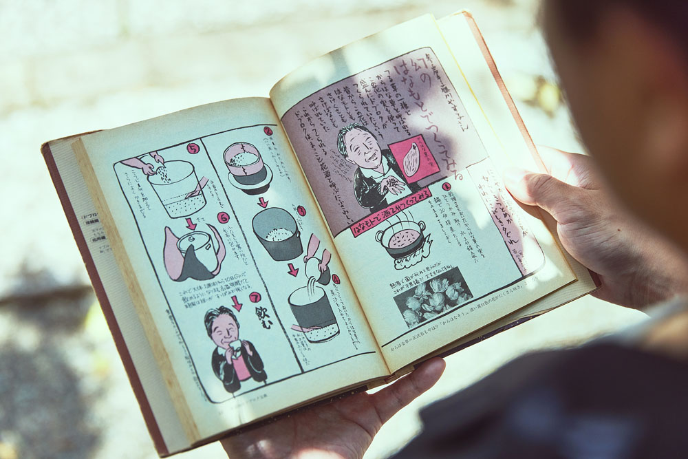 どぶろくを造るにあたり読み込んだのが、名著『諸国ドブロク宝典』(2020年、農山漁村文化協会刊)。三軒茶屋醸造所の誕生が一つのきっかけとなり、1989年・1998年に刊行された名作が合本となり復活した。