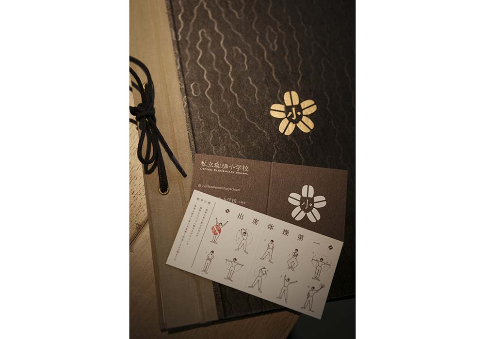 「出席簿」形式のスタンプカードやコクヨファイルで挟んだメニューなど、小物類は学校がモチーフ。
