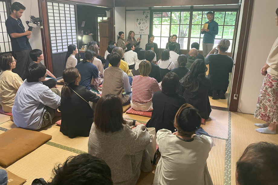 【10月9、10日】旅の始まりは海士町。海士の風の事務所(村上家資料館)に50人以上が集まって歓迎会。地元産の素材で作られたおはぎによる歓待の後、アリスがスピーチ。