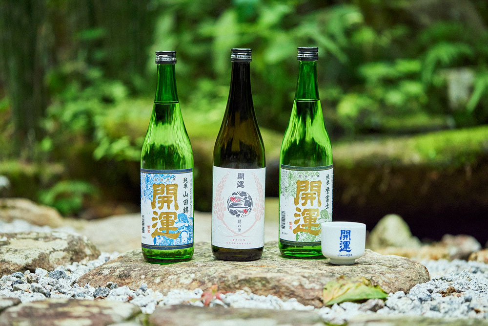 (左から)瓶貯蔵で5度の冷蔵庫で約半年間熟成させた透明感のある味わいの「開運 純米 山田錦」、葛の花からとった酵母を使い、ワインのようと評される「葛の里」、山田錦を改良した地元の新品種、誉富士を使ったシャープな旨味の「開運 純米 誉富士」。