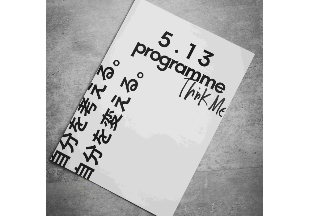 「THINK ME PROJECT」は2つのゴール、「女性パティシエのコミュニティ創出」と「共通の理想像の発見」を掲げる。