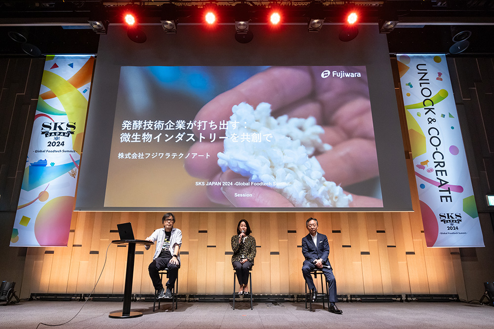 岡山「フジワラテクノアート」代表取締役副社長の藤原加奈氏(中央)。モデレーターはSKS JAPANの共同創設者で日本のフードテックを在アメリカの視点で猛支援する外村仁氏(左)