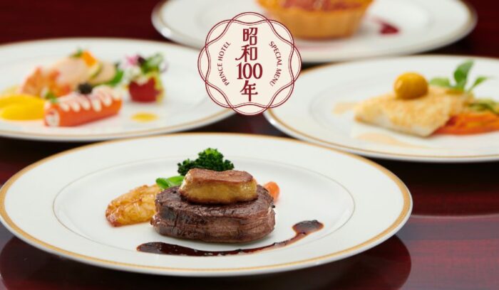 プリンス伝統の味を再現「昭和100年記念メニュー」<br />
