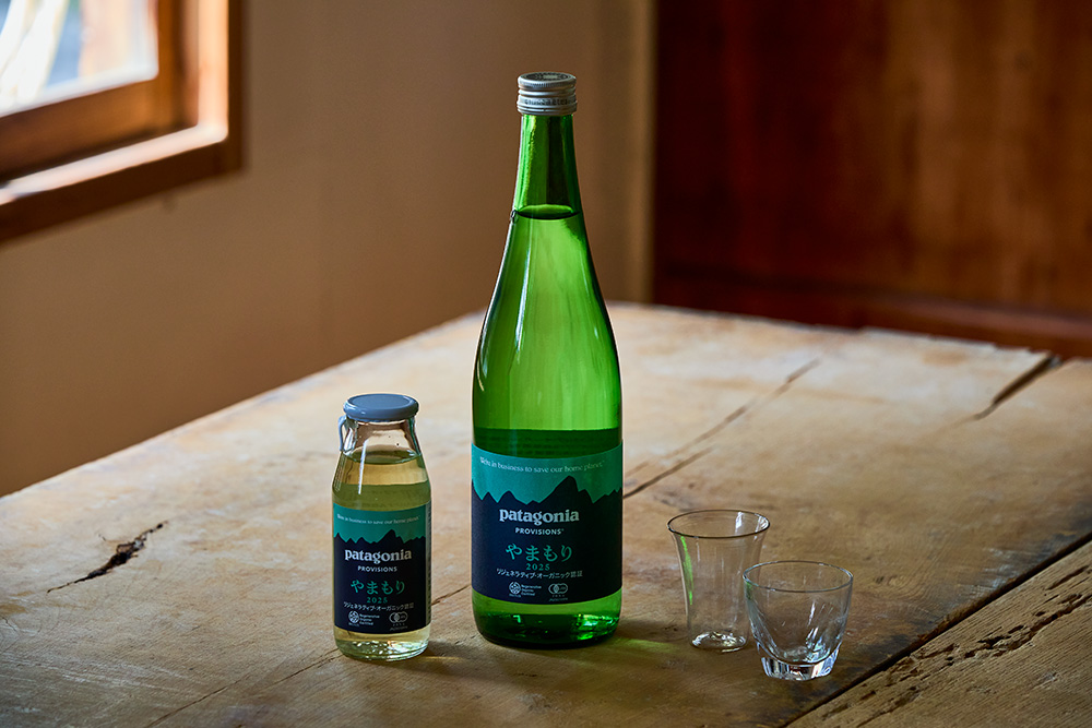 「やまもり2025」（720ml）、「やまもり2025 ミニ」（150ml）2025年12月11日発売