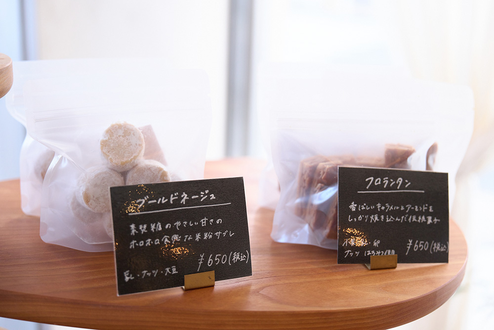 ブールドネージュとフロランタン