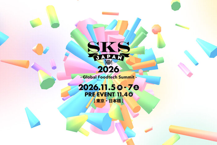 フードイノベーションから新しい食産業の創造へ。第９回「SKS JAPAN 2026」開催