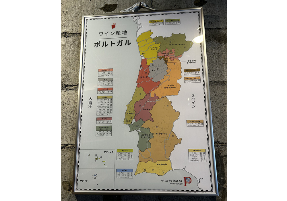 ポルトガルワイン産地MAP